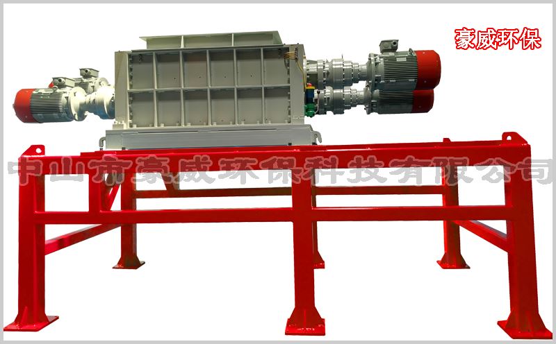 四軸垃圾破碎機