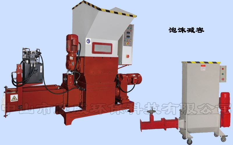 EPS泡沫壓實(shí)機圖片、型號、參數、現貨